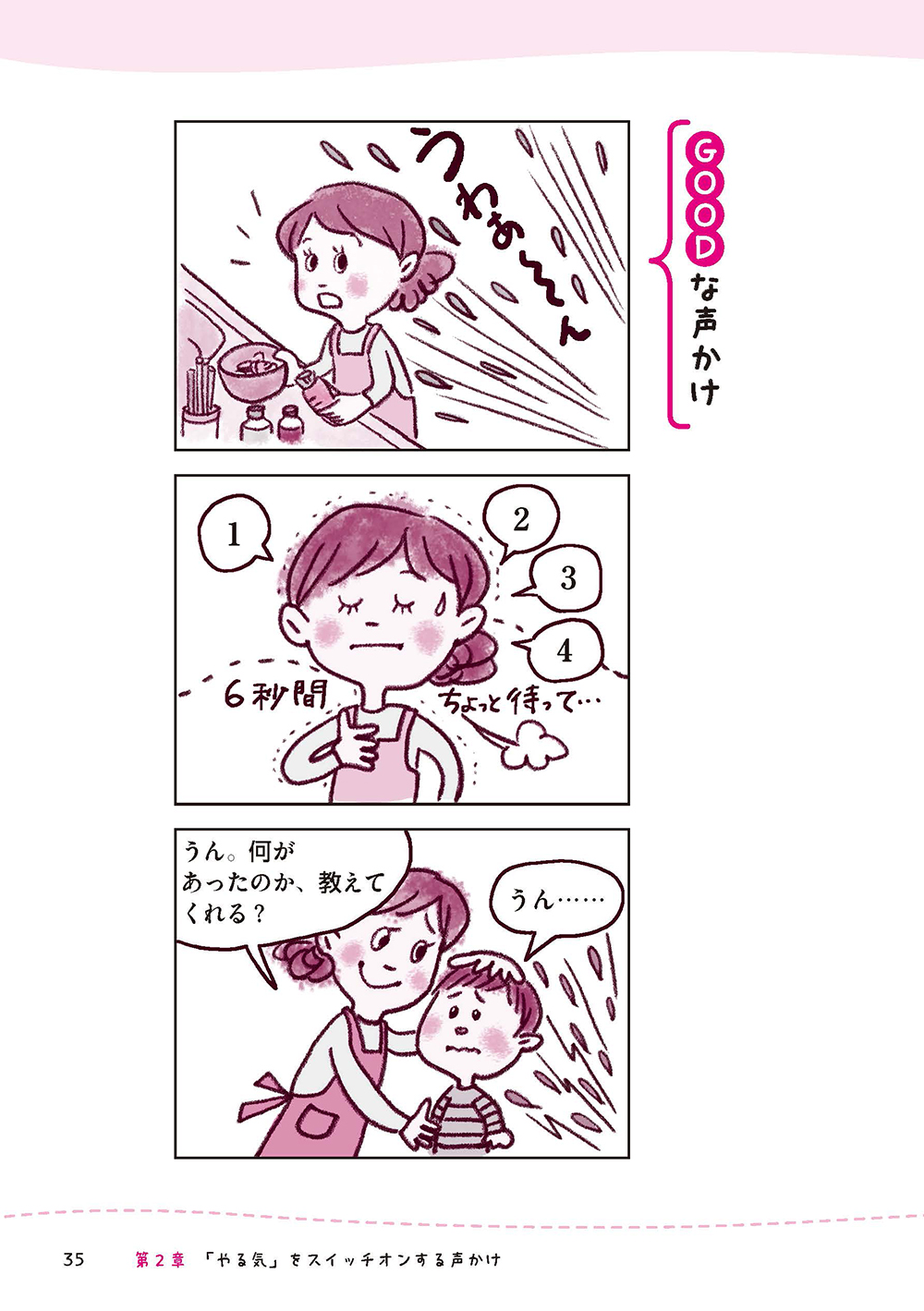 サムネイル画像8