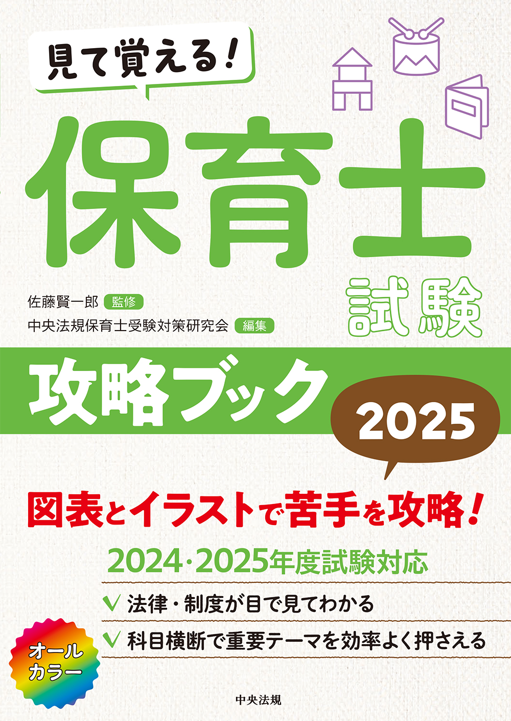 サムネイル画像1