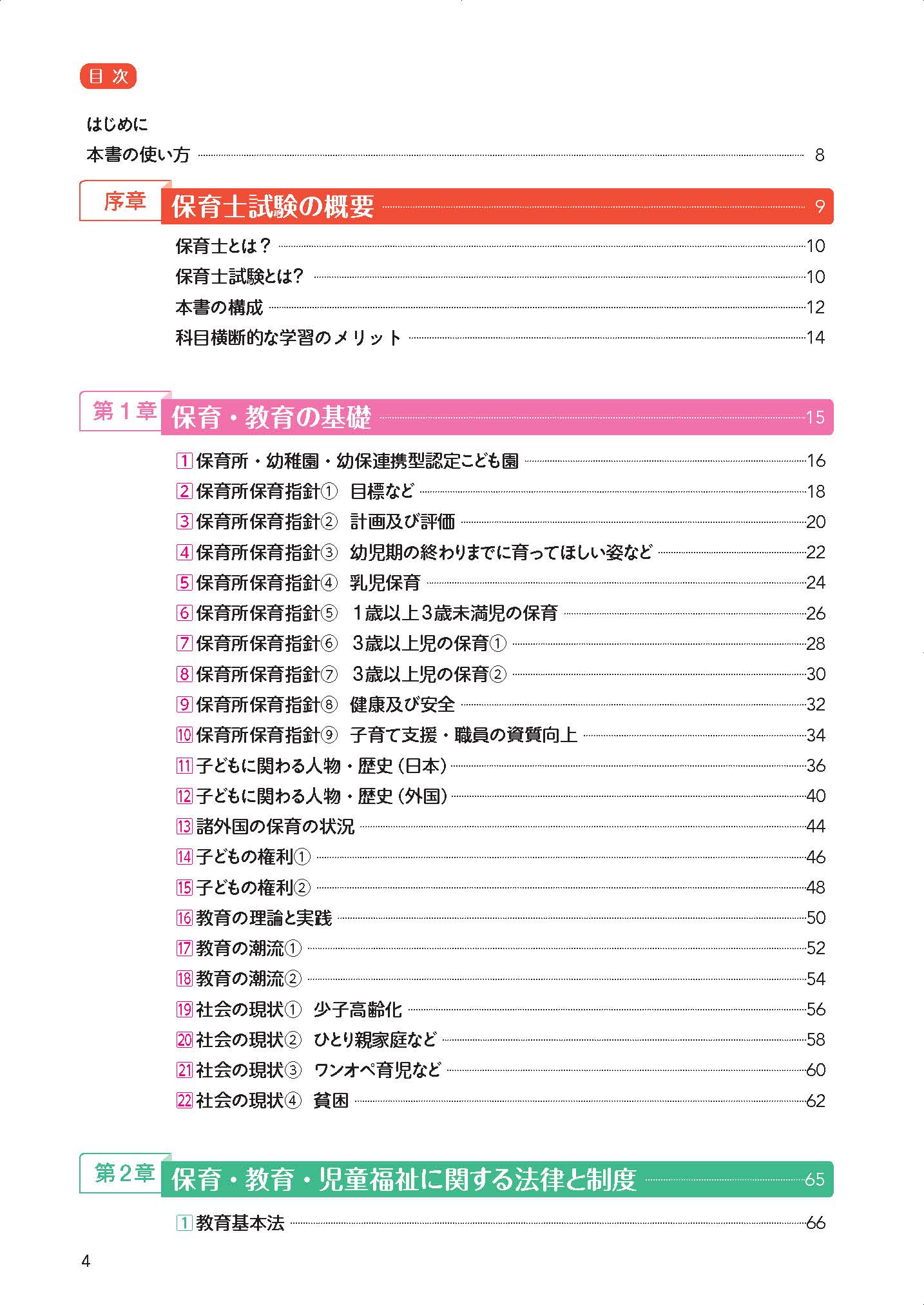 サムネイル画像2