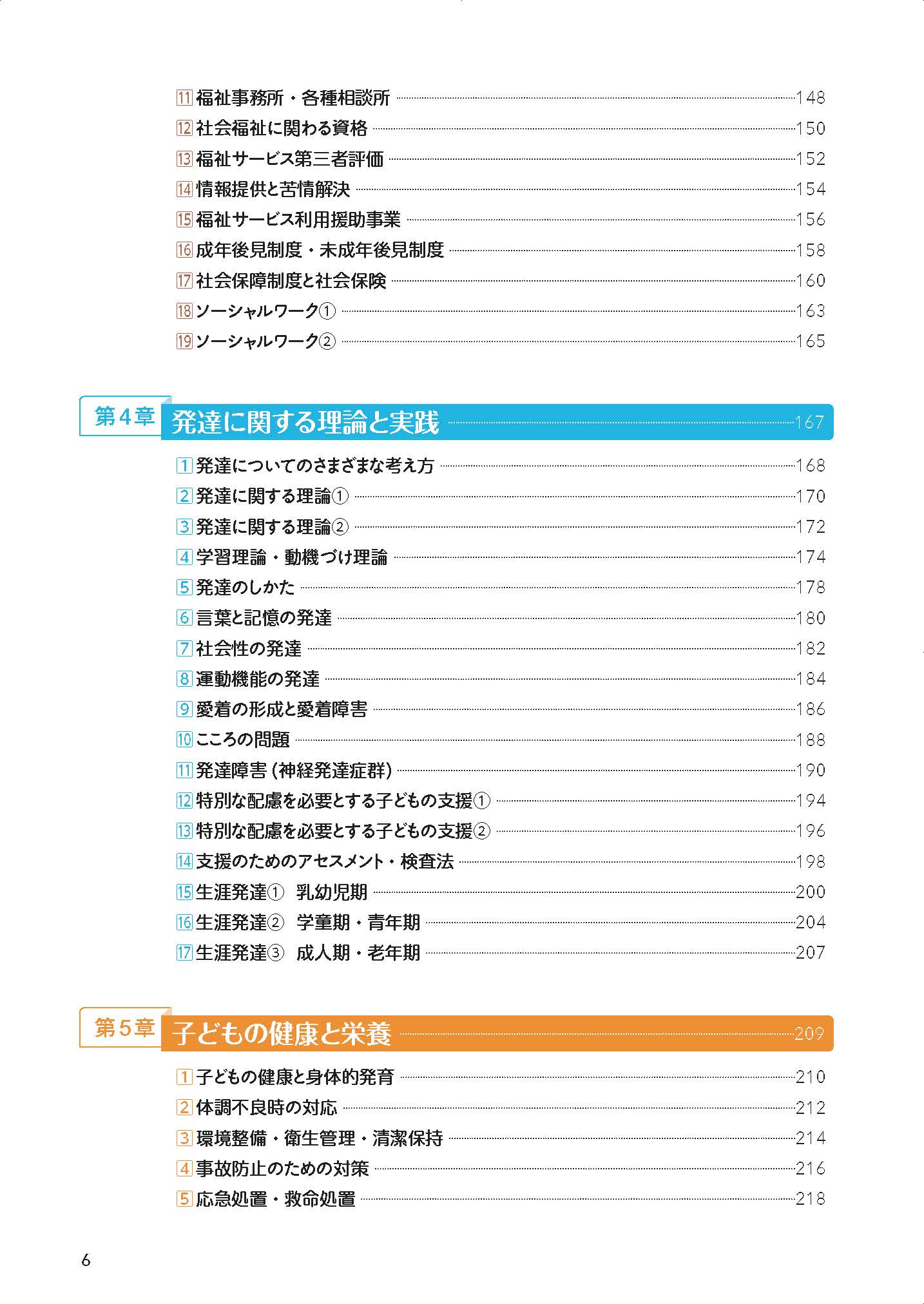 サムネイル画像4
