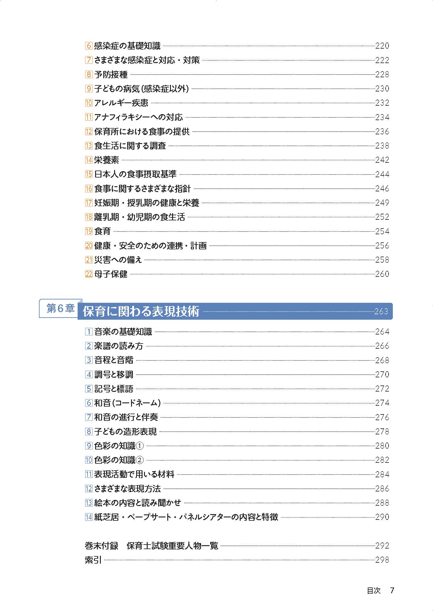 サムネイル画像5