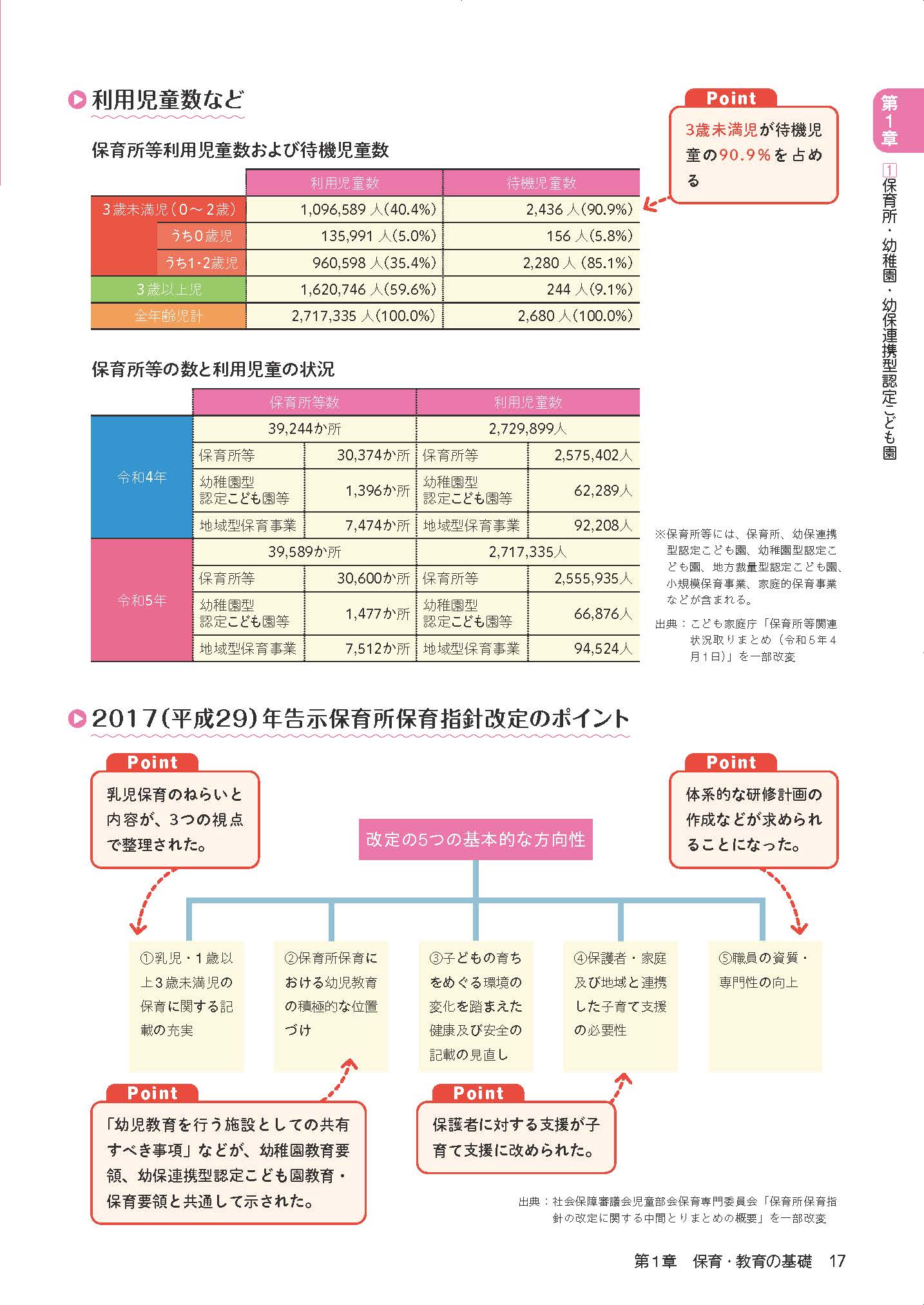 サムネイル画像7