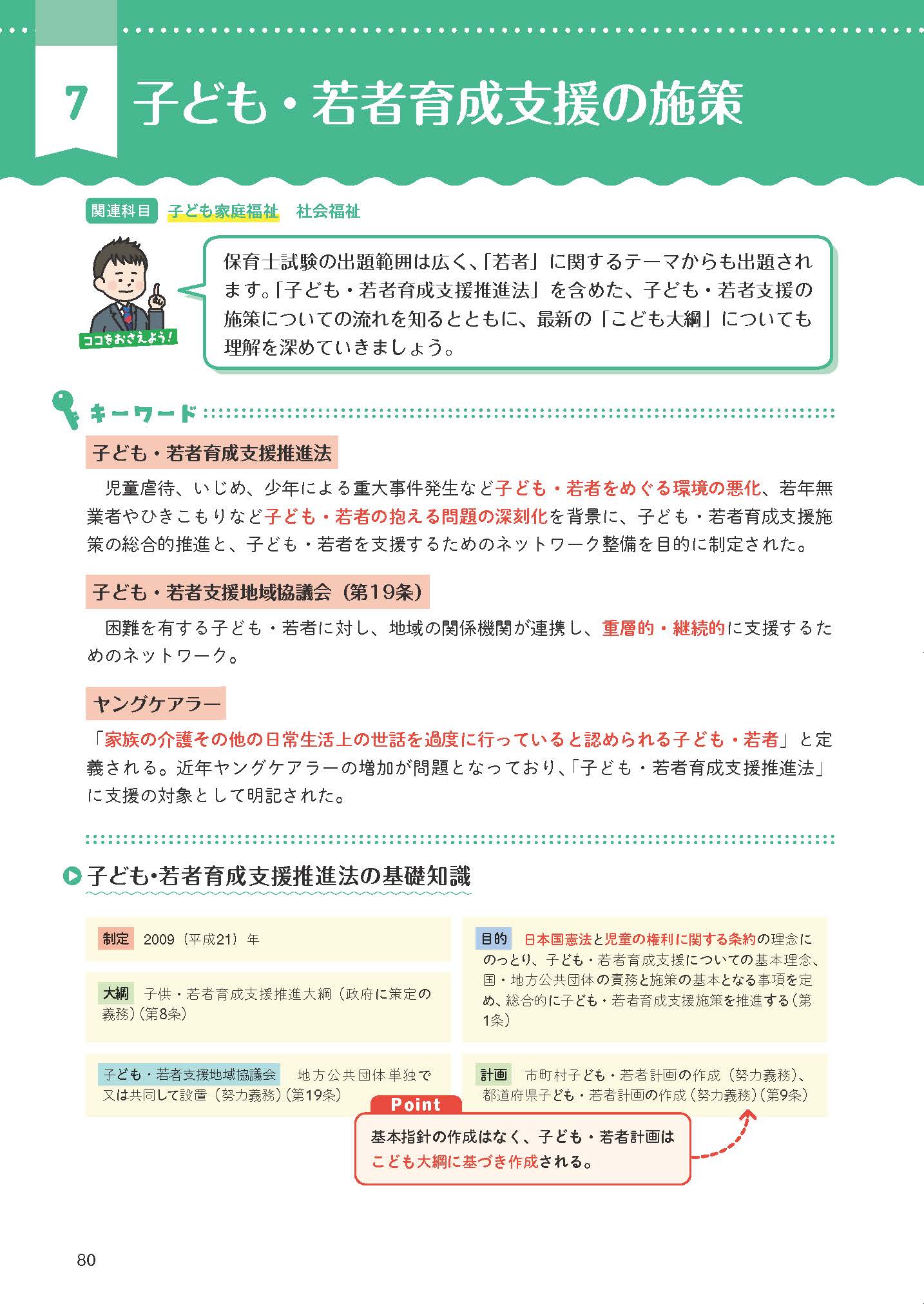 サムネイル画像8