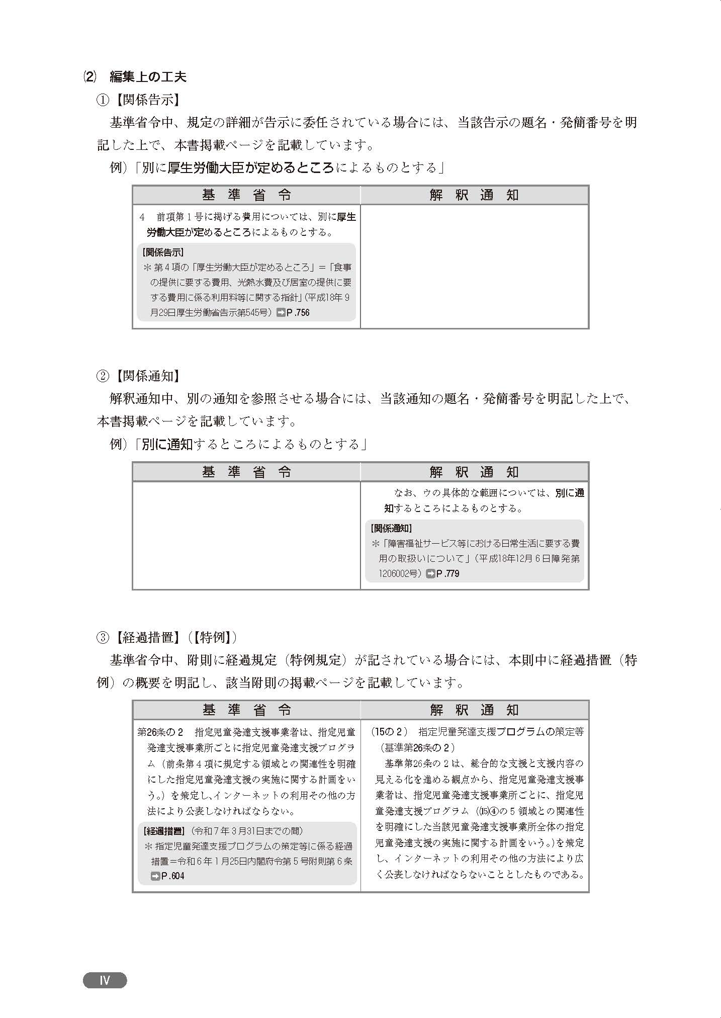 サムネイル画像4