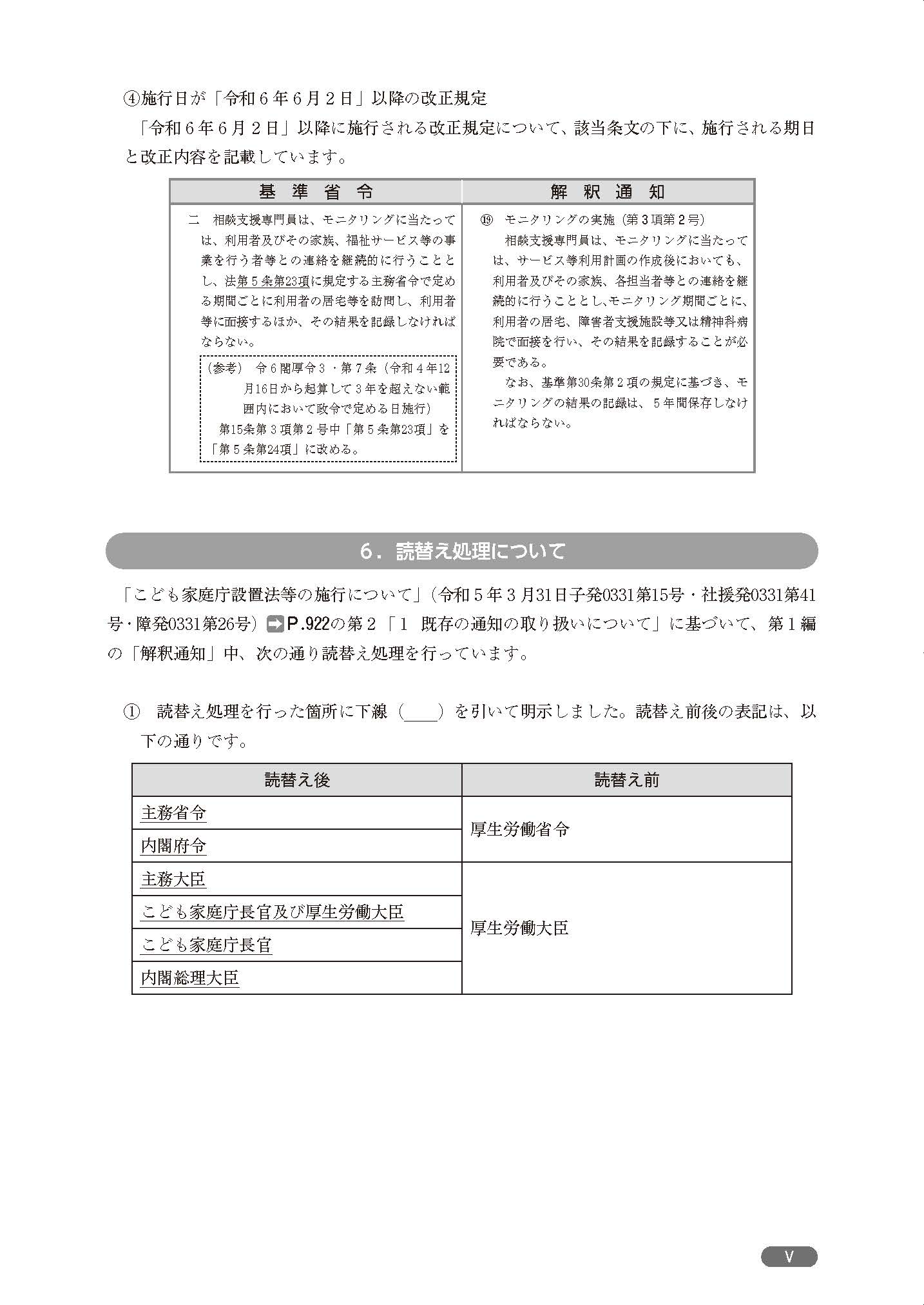 サムネイル画像5