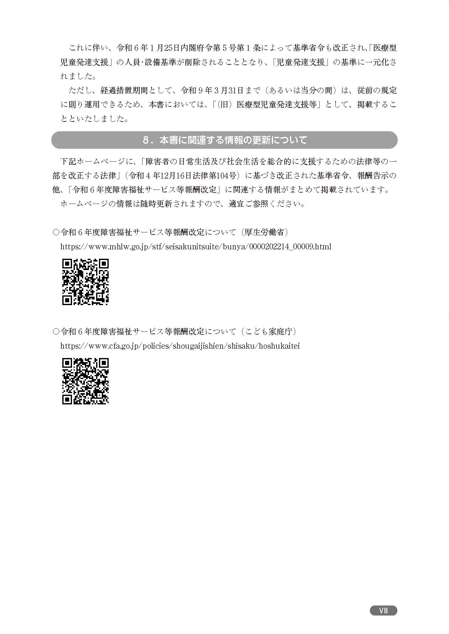 サムネイル画像7