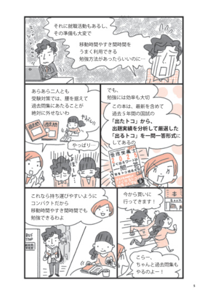 サムネイル画像2