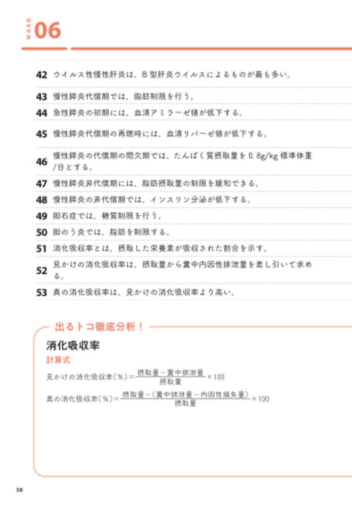 サムネイル画像7