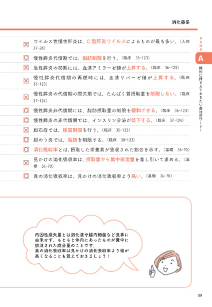 サムネイル画像8
