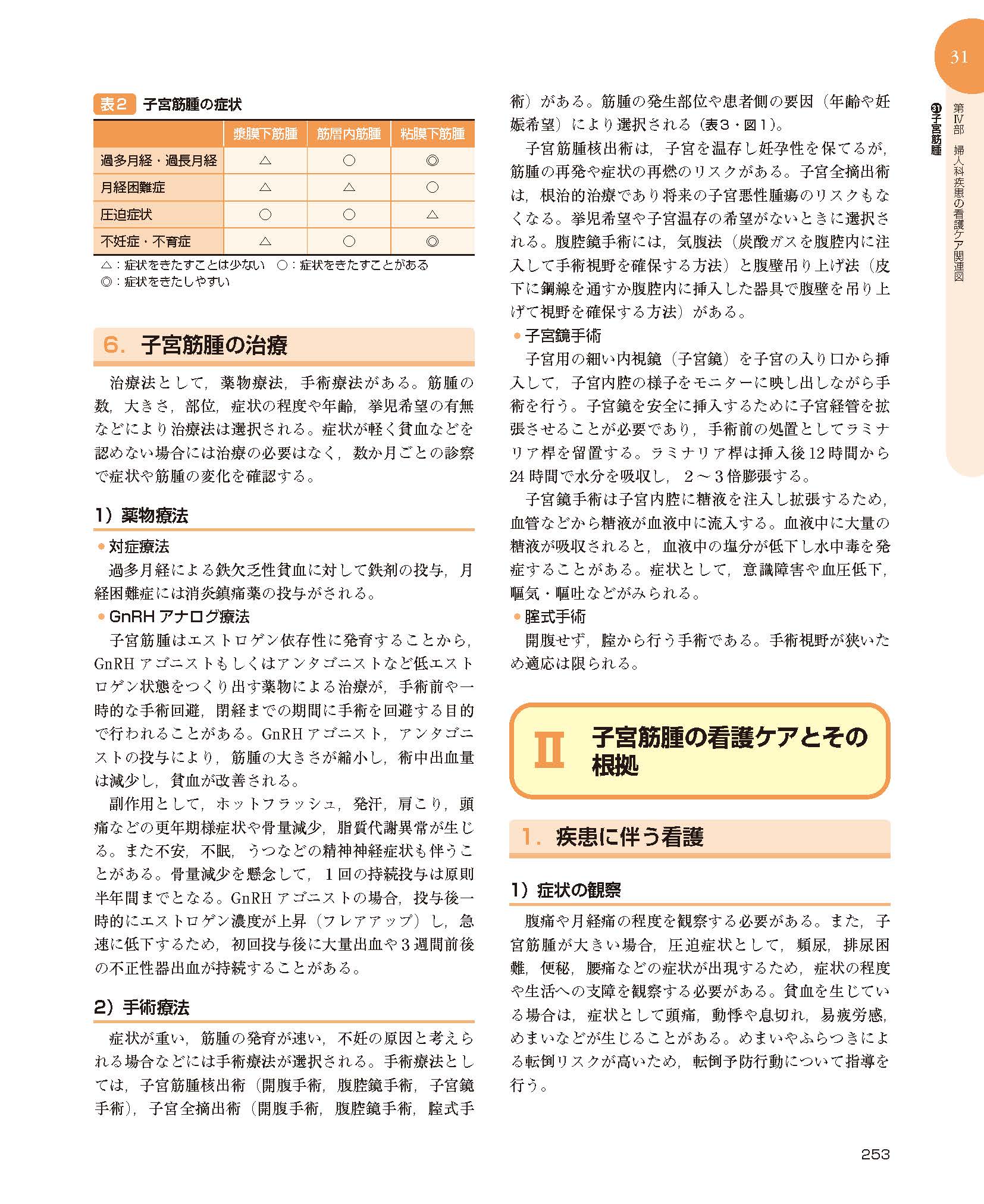 サムネイル画像8