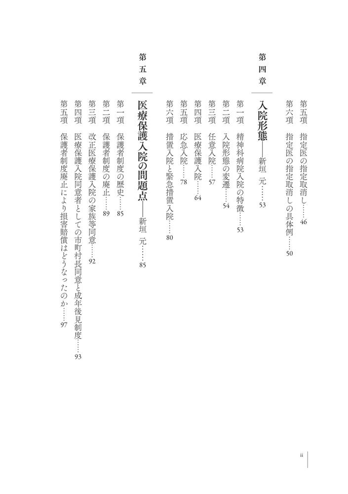 サムネイル画像2