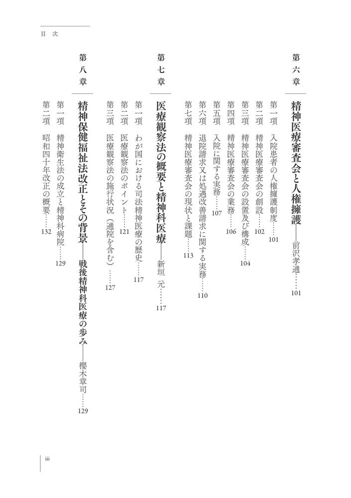 サムネイル画像3