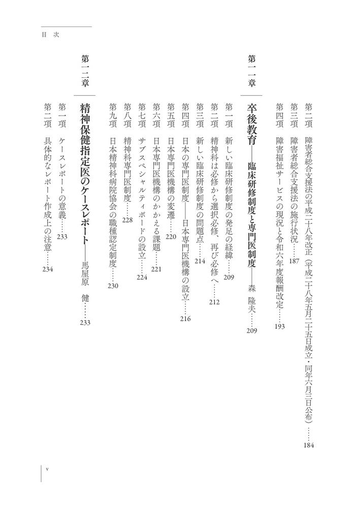 サムネイル画像5