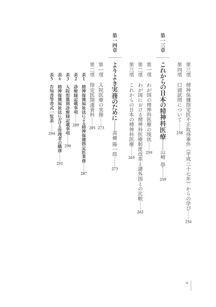 サムネイル画像6