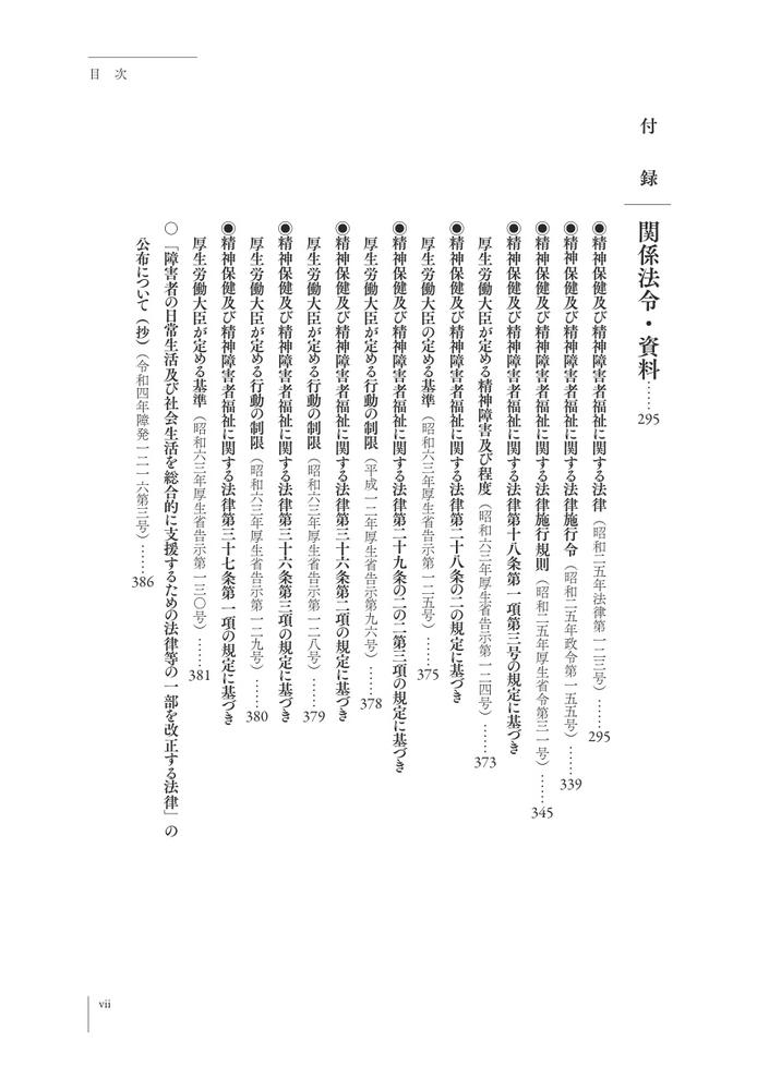 サムネイル画像7