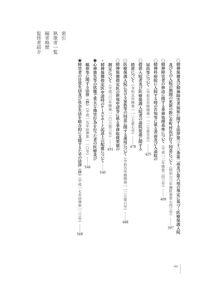 サムネイル画像8