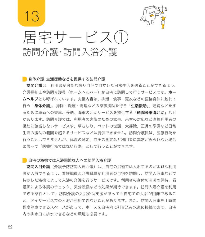 サムネイル画像5