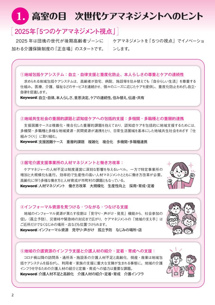 サムネイル画像8