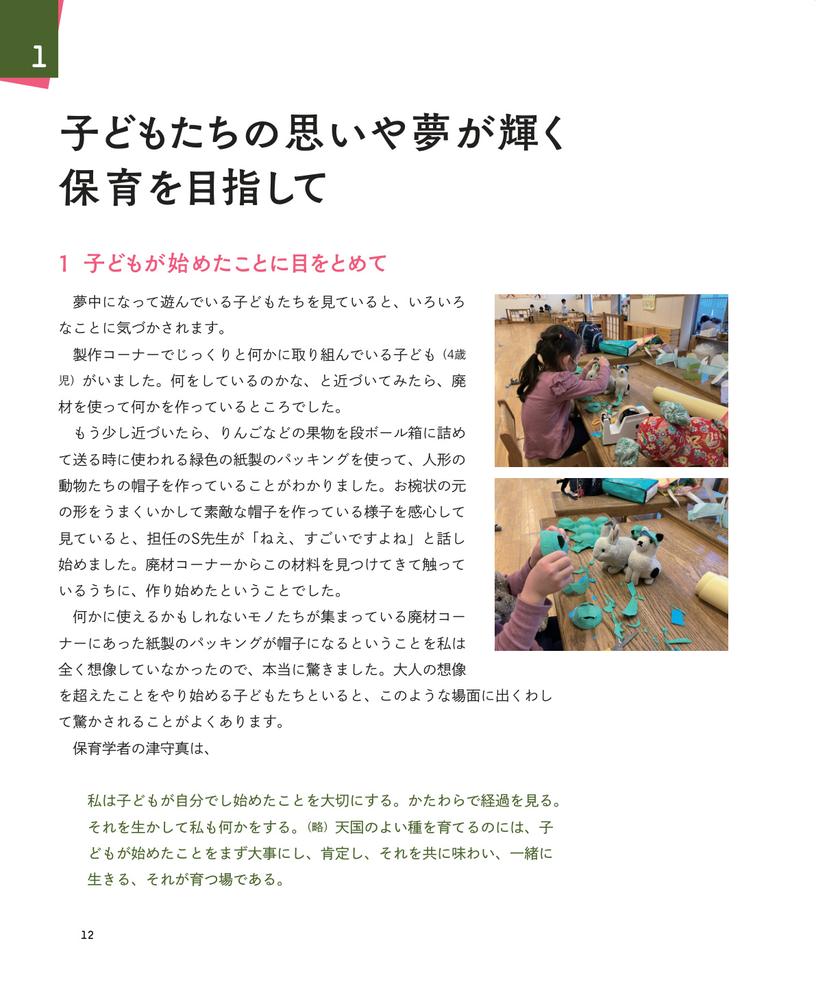サムネイル画像1