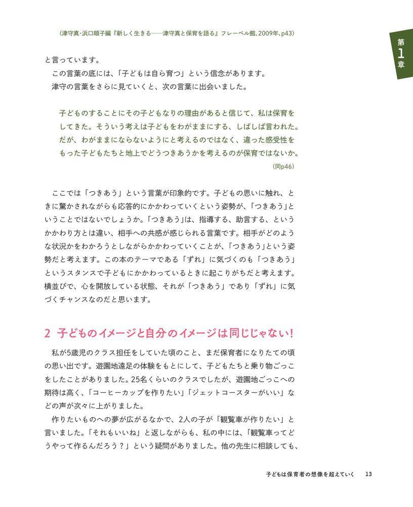 サムネイル画像2