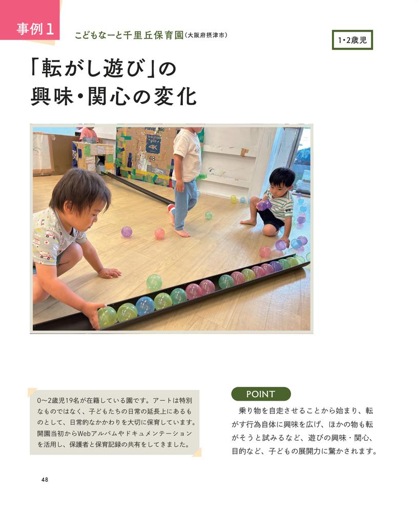 サムネイル画像3