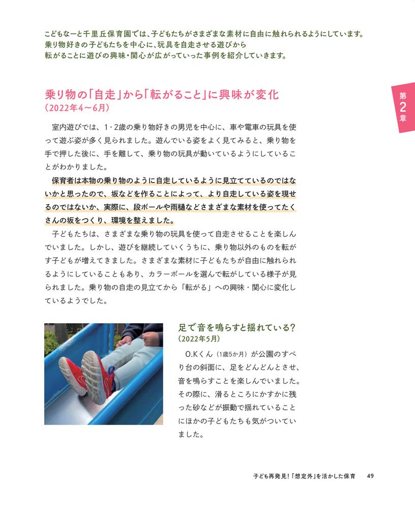 サムネイル画像4
