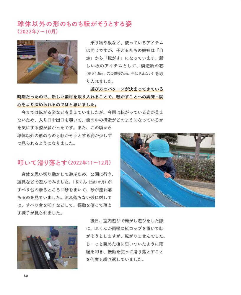 サムネイル画像5