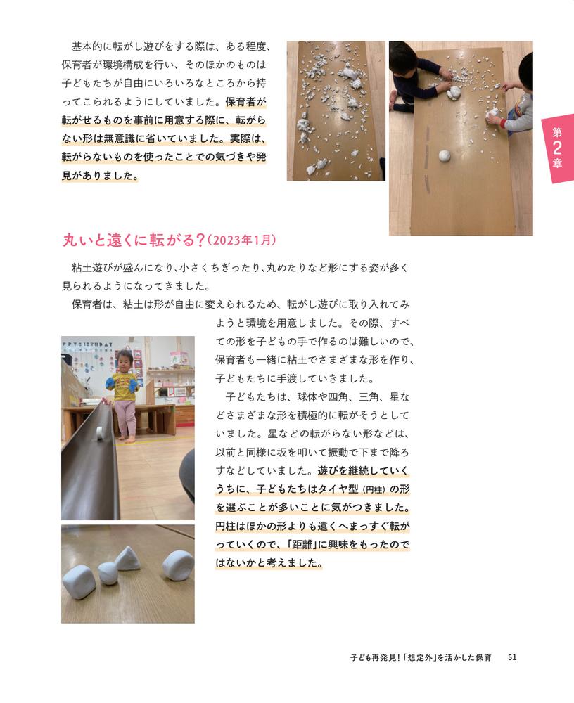 サムネイル画像6