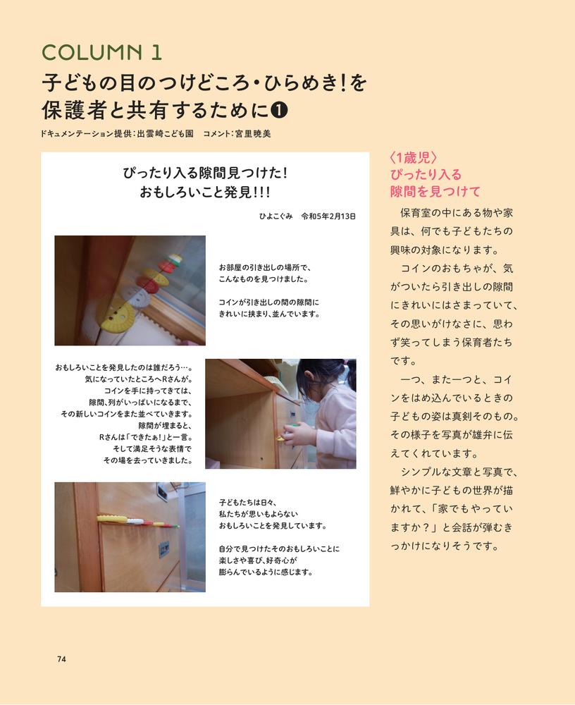 サムネイル画像7