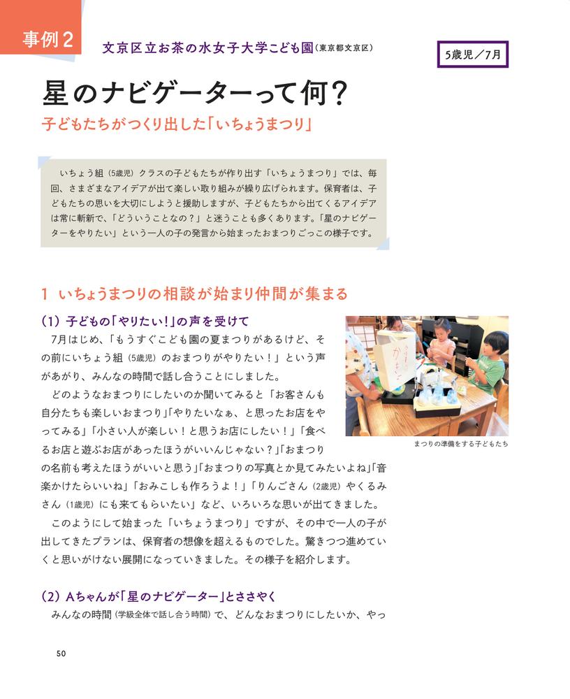 サムネイル画像2