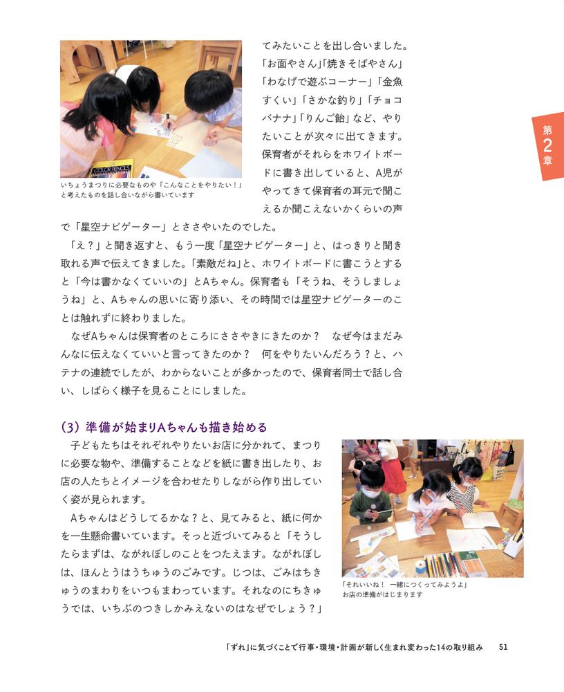 サムネイル画像3