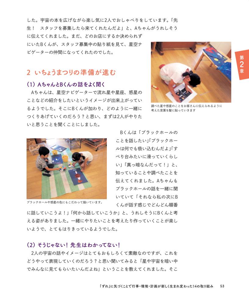 サムネイル画像5