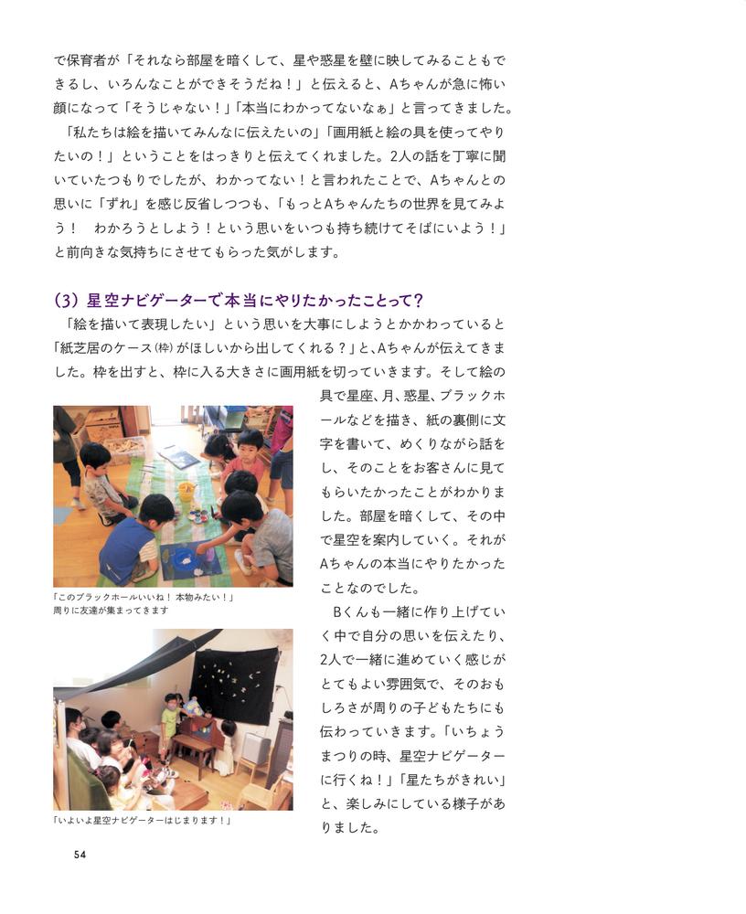 サムネイル画像6