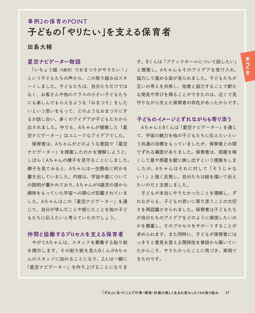 サムネイル画像7