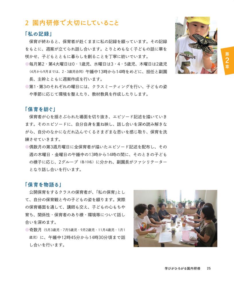サムネイル画像2