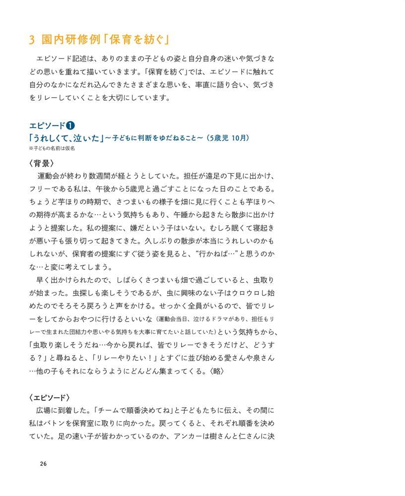 サムネイル画像3