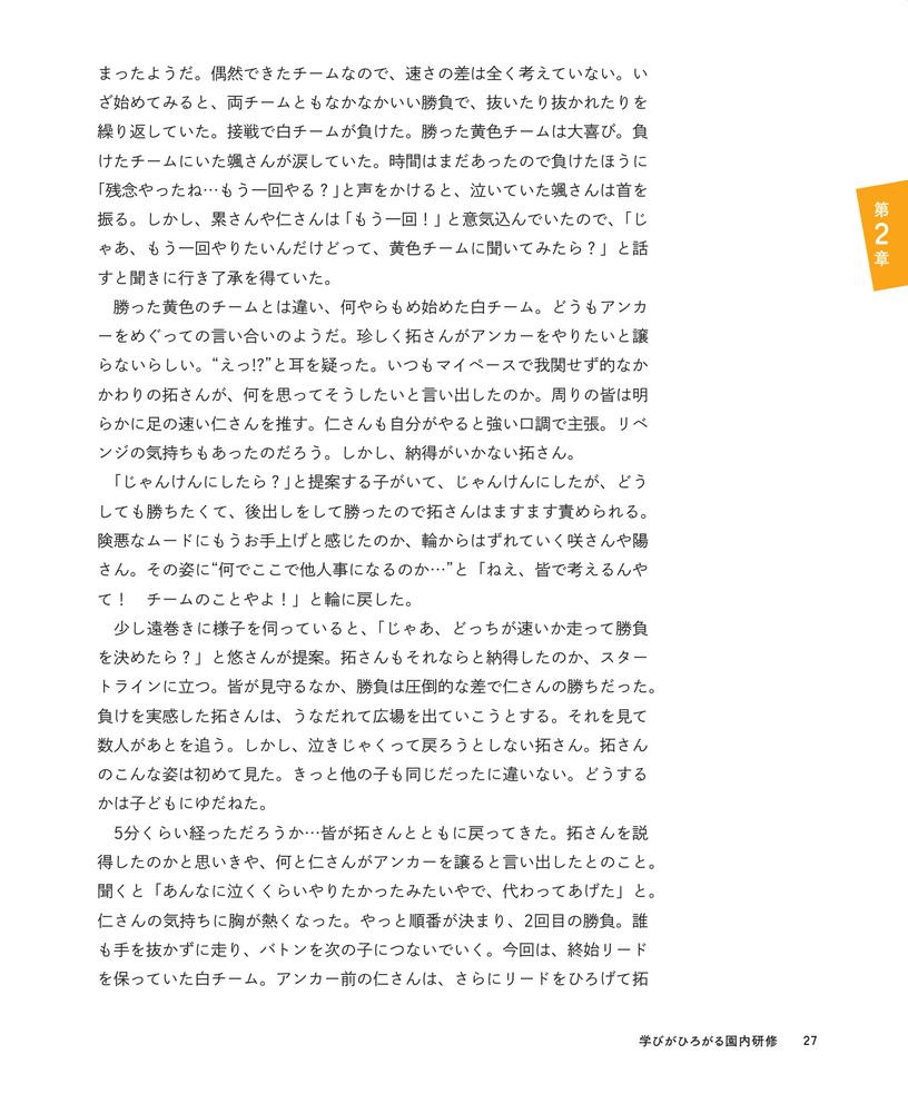 サムネイル画像4