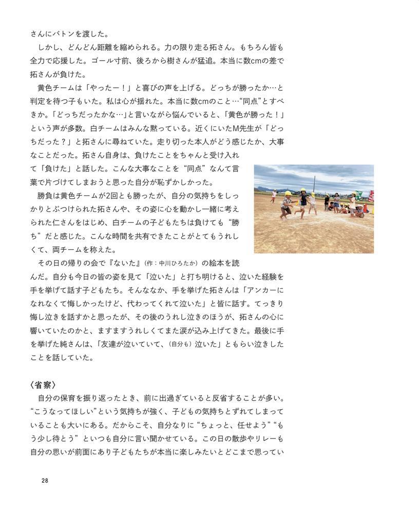 サムネイル画像5