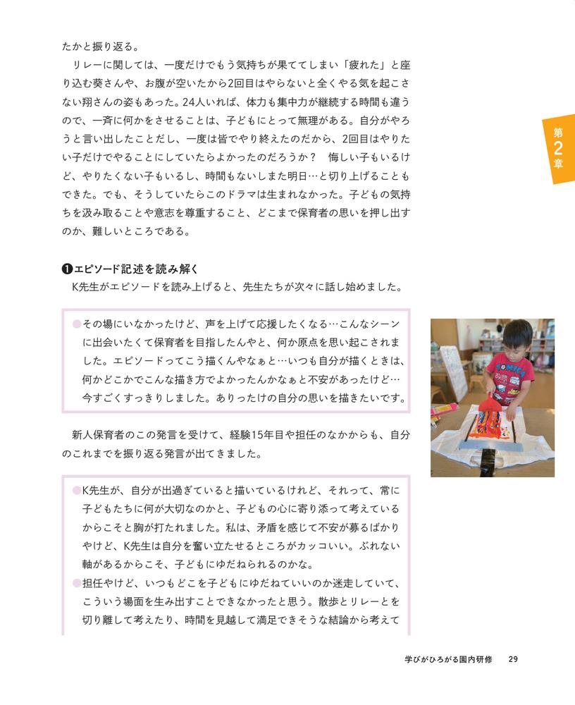 サムネイル画像6