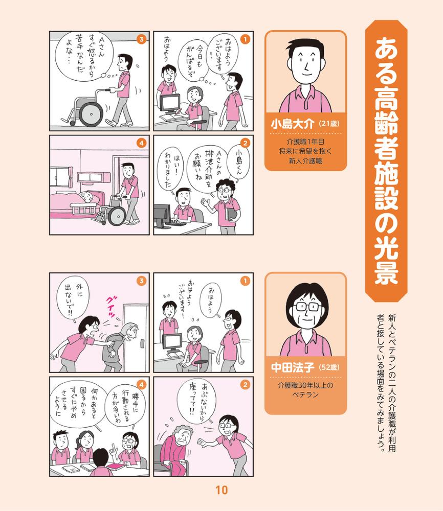 サムネイル画像1