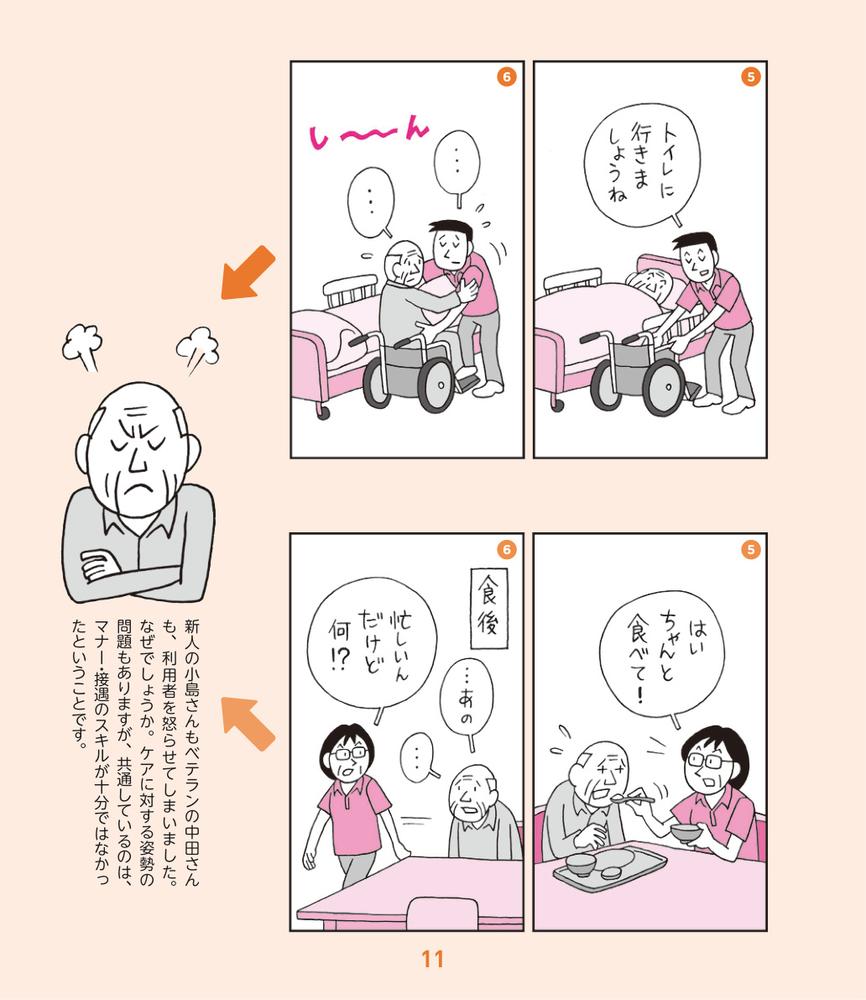 サムネイル画像2