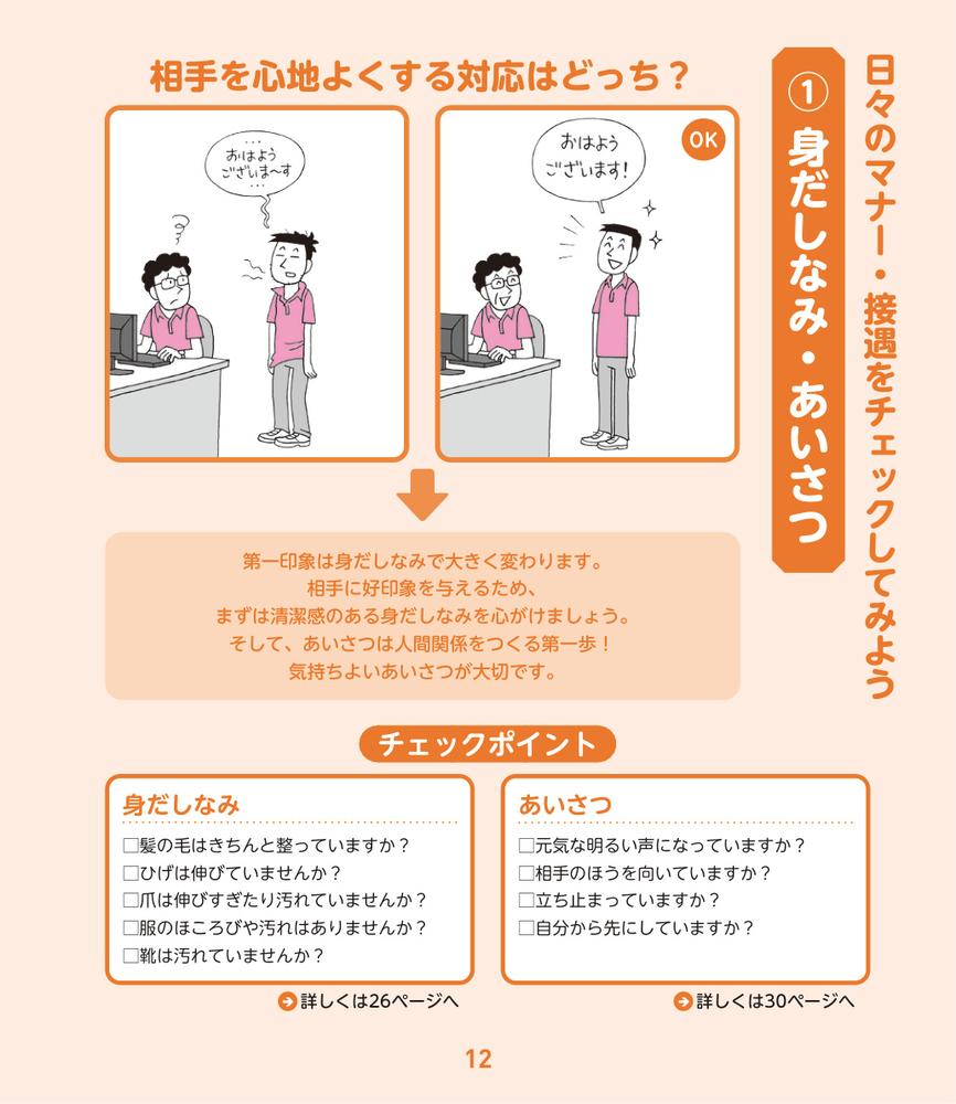 サムネイル画像3