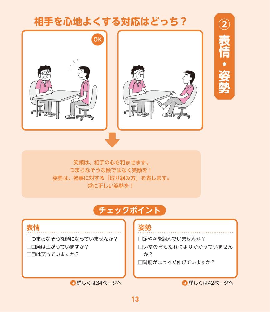 サムネイル画像4