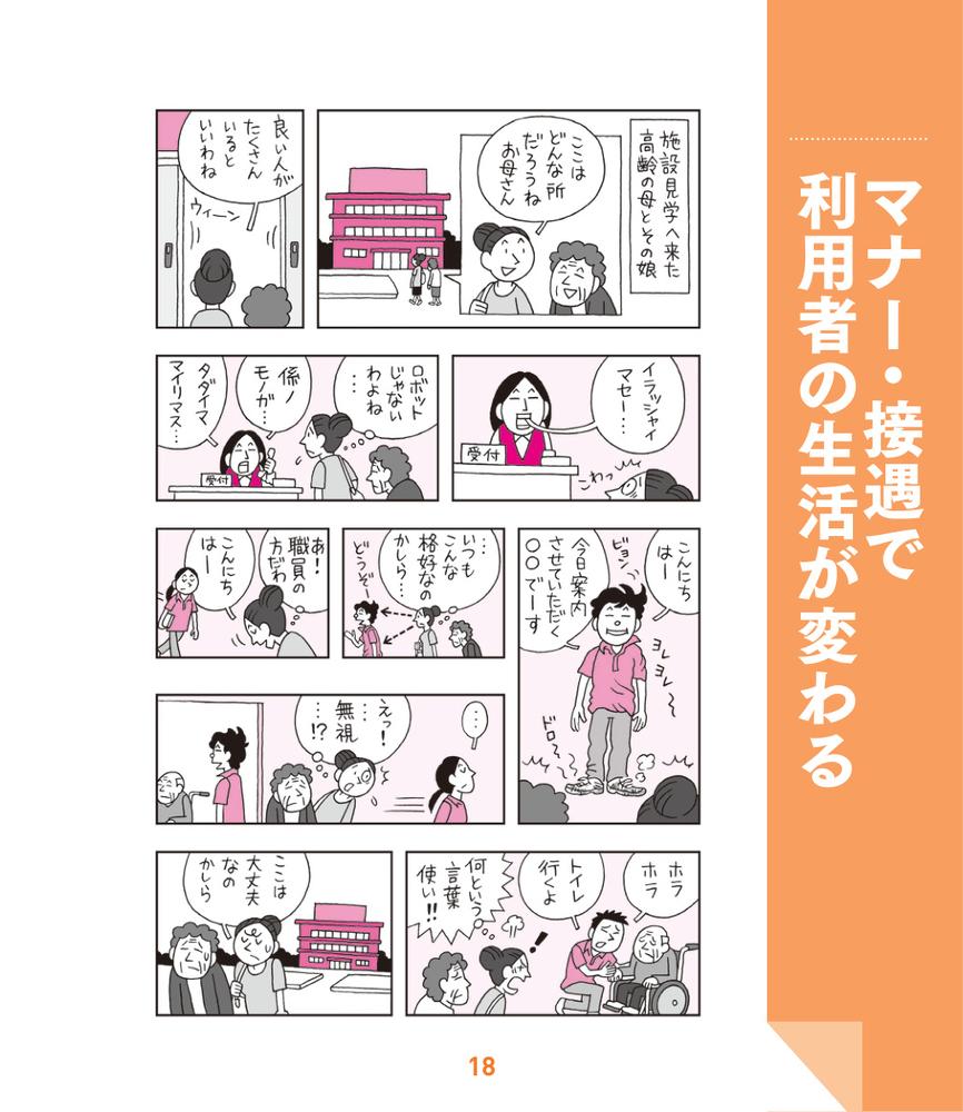 サムネイル画像5