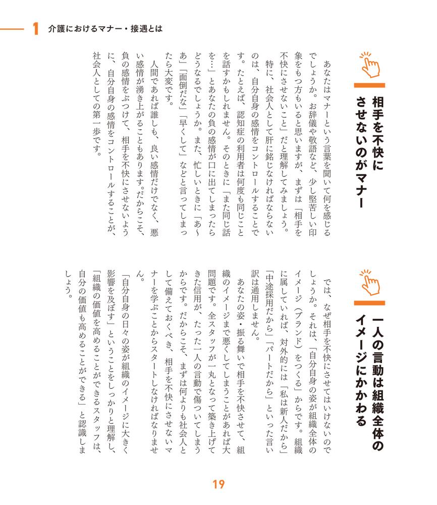 サムネイル画像6