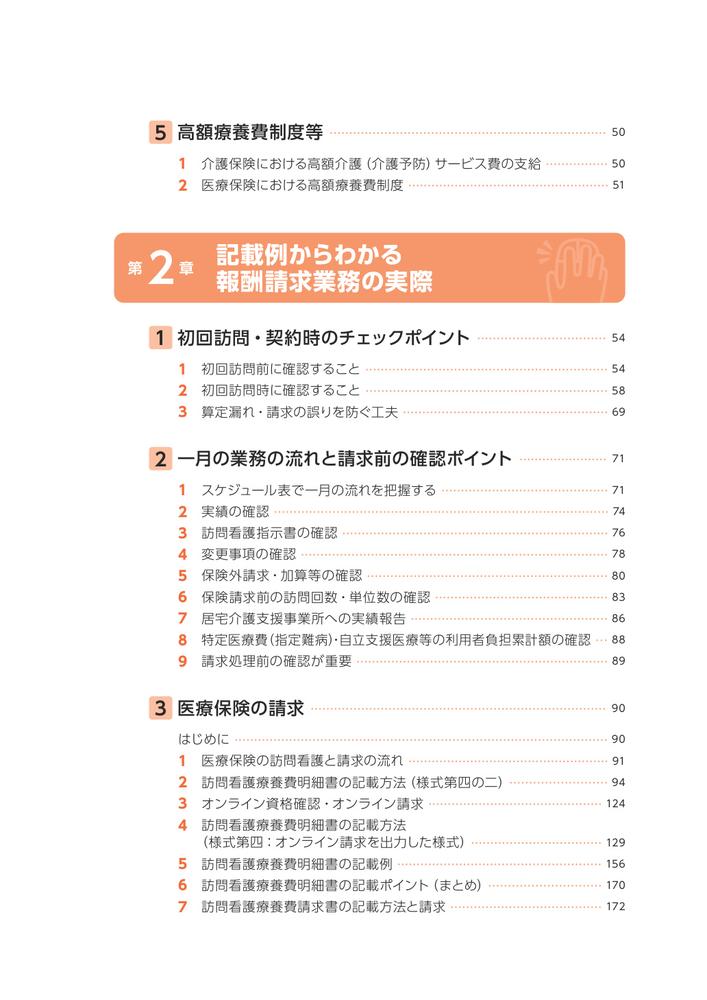 サムネイル画像2