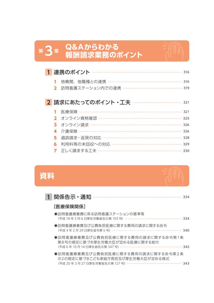 サムネイル画像4