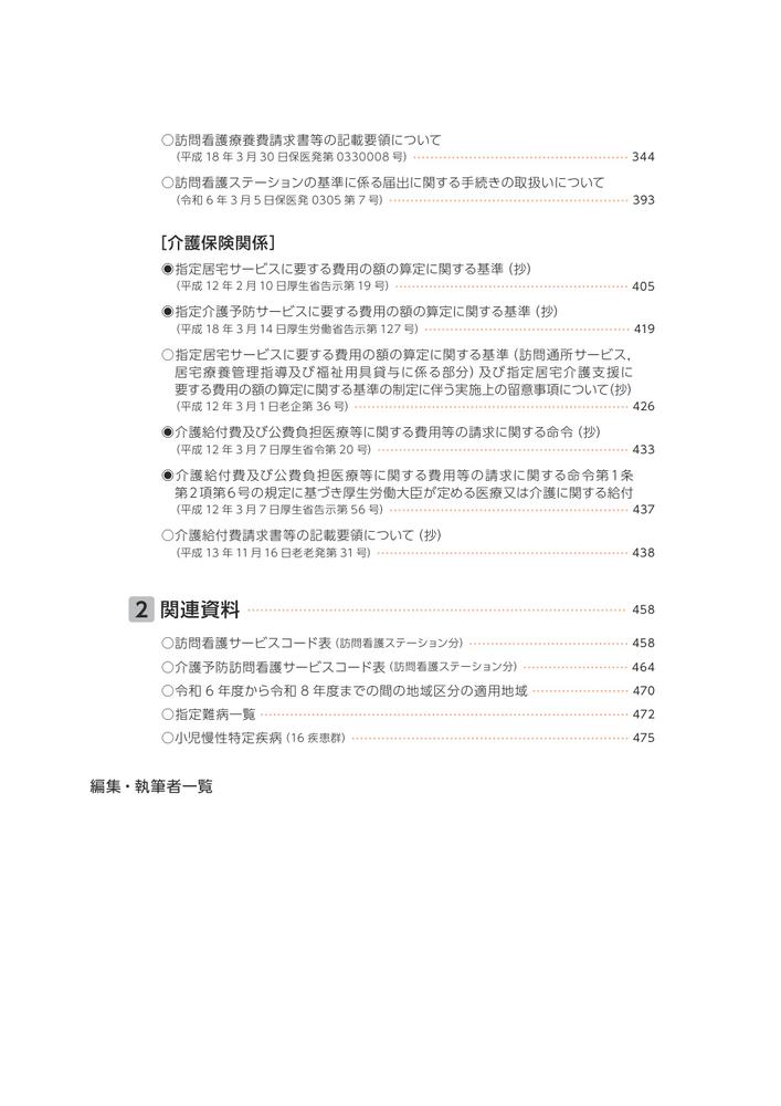 サムネイル画像5