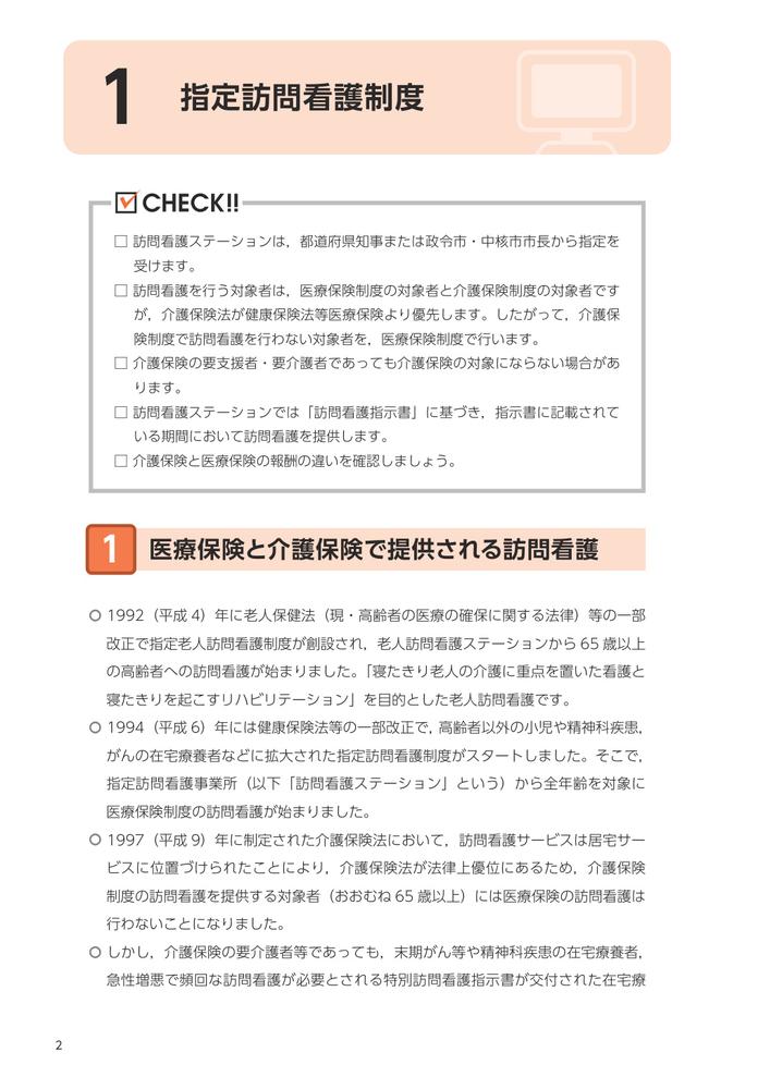 サムネイル画像6