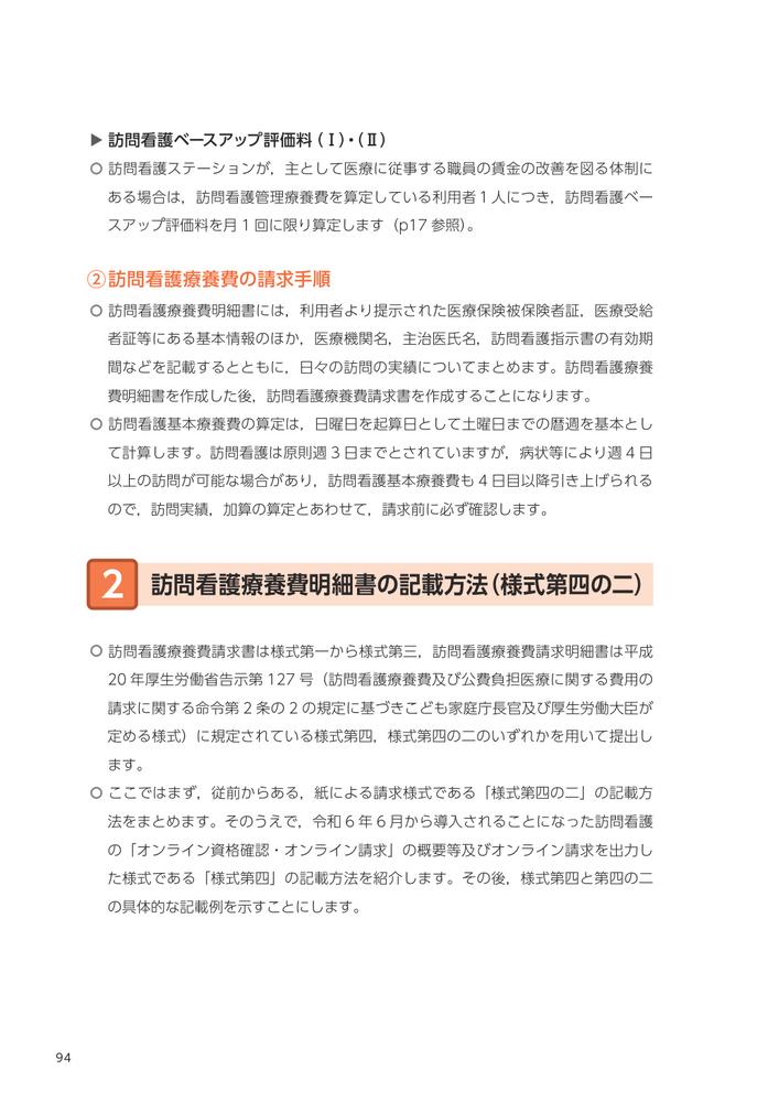 サムネイル画像8